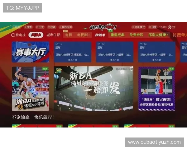 B体育网址娱乐平台提供最全面的体育赛事直播与高效的在线投注体验