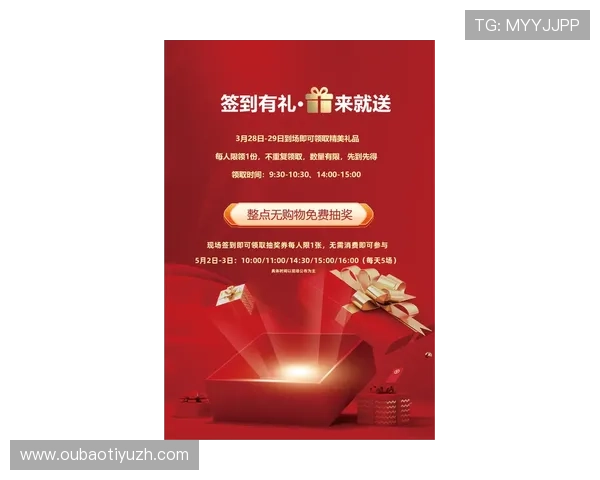 v体育滚球盘的最新优惠活动与促销信息一览帮助用户享受更多福利