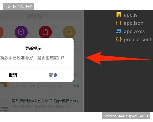 球友会app官网最新版本更新内容，掌握新功能和优化提升带来的全新体验